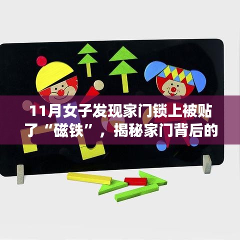 产品展示 第501页