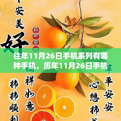 第2444页