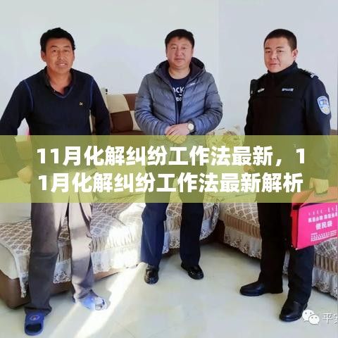 阿胶究竟有哪些功效 第506页