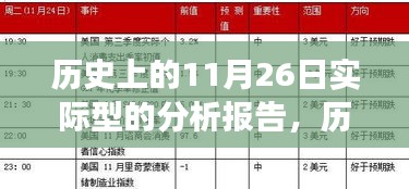 产品展示 第497页