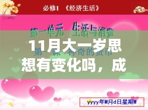 阿胶究竟有哪些功效 第503页