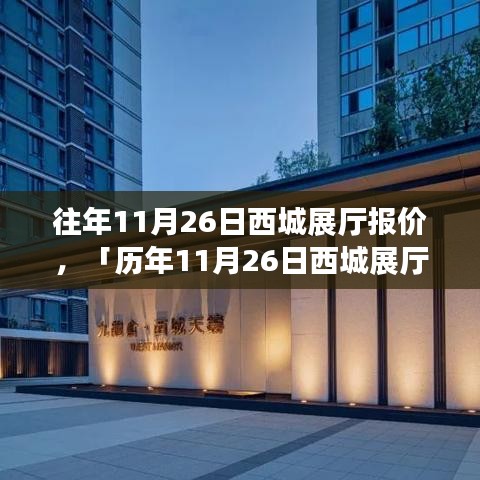 阿胶究竟有哪些功效 第500页