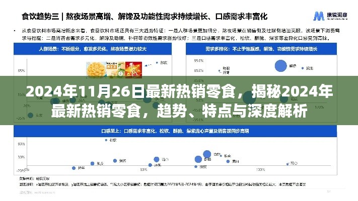 阿胶究竟有哪些功效 第497页