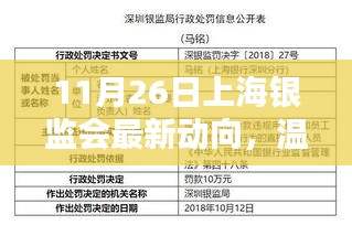 刻画入微 第5页