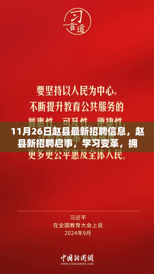 斗志昂扬 第5页