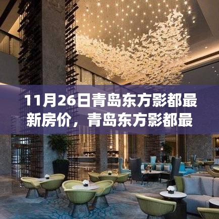 阿胶究竟有哪些功效 第495页