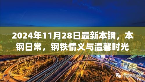 阿胶究竟有哪些功效 第533页