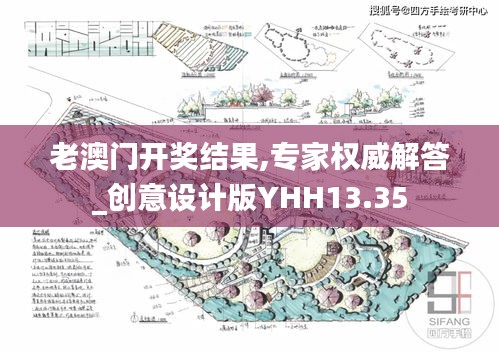 流光飞舞 第5页