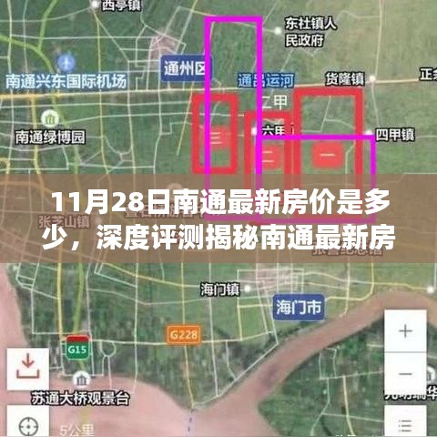 死而后已 第5页