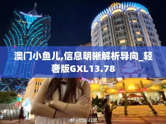 还朴反古 第3页