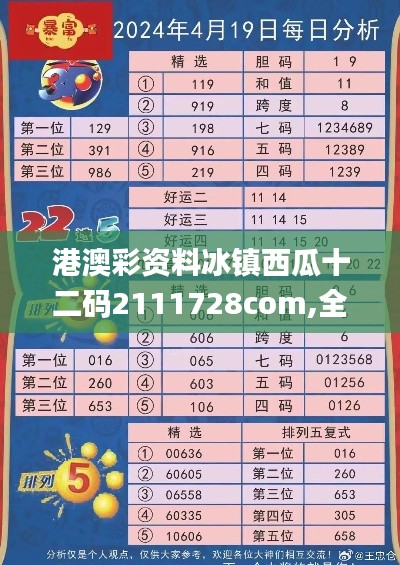 关于我们 第554页