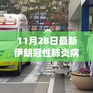 悬梁刺股 第4页