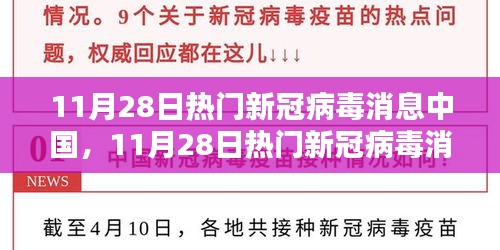 刚毅木讷 第4页