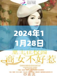 产品展示 第539页