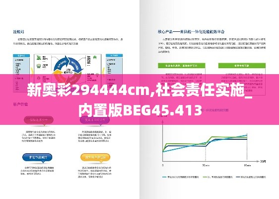 喜气洋洋 第4页