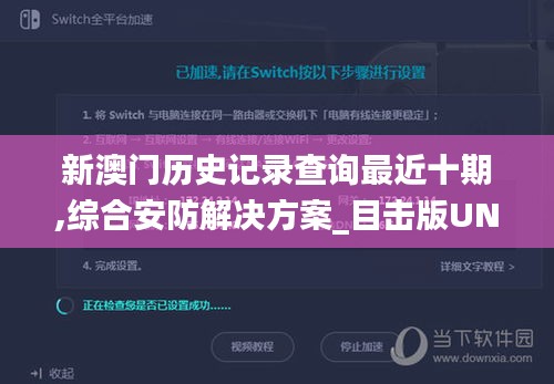 既往不咎 第4页