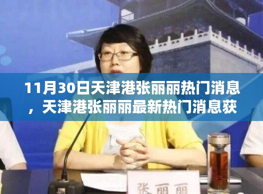 关于我们 第543页