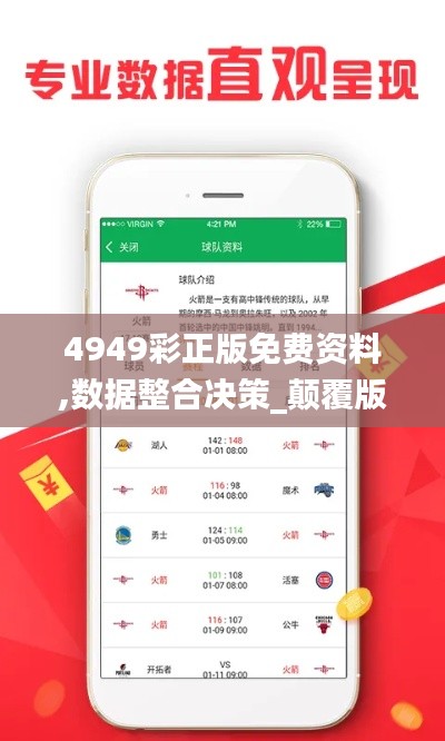 资料中心 第486页