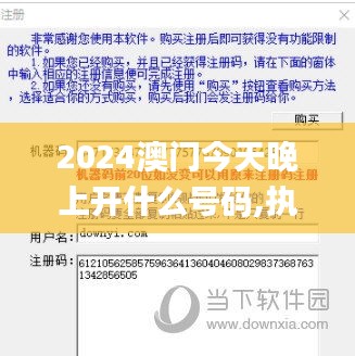 临危不惧 第4页