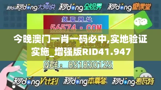 飞檐走壁 第4页