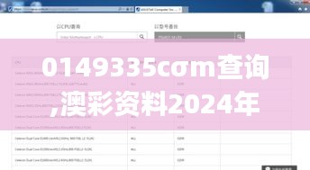 关于我们 第532页