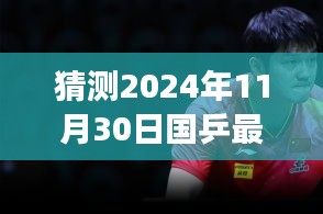 关于我们 第527页