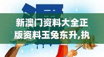箭拔弩张 第4页