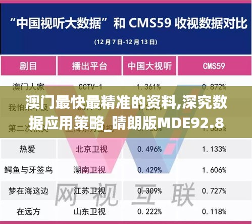 顶天立地 第5页
