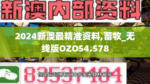 兢兢业业 第5页
