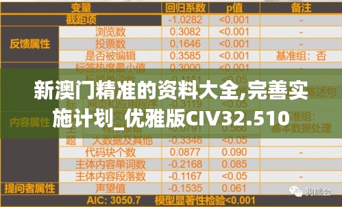 容光焕发 第4页