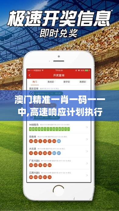 棒打出头鸟 第4页
