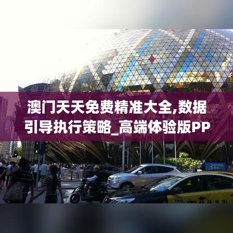 关于我们 第510页