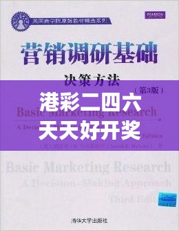 雍荣闲雅 第4页