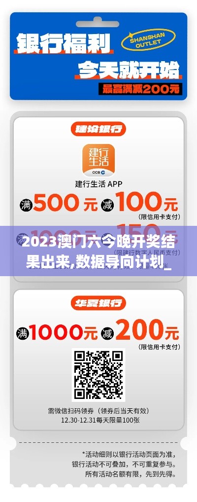 文贵天成 第5页