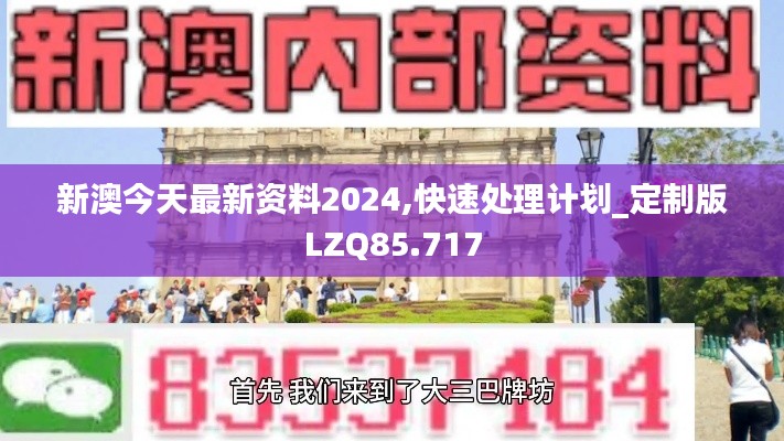 矫枉过正 第5页
