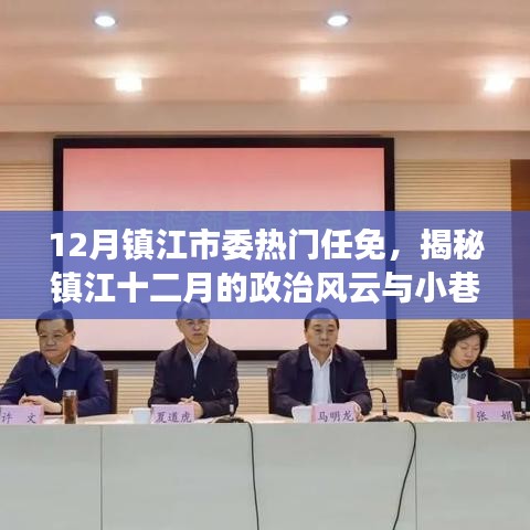 小家碧玉 第4页