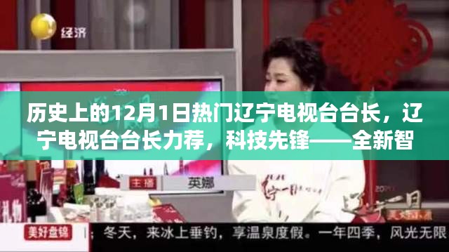 见贤思齐 第4页