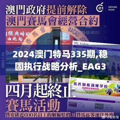 五侯七贵 第4页