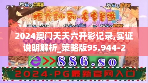 好整以暇 第4页