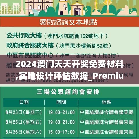 艰苦卓绝 第3页