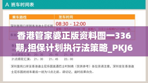 资料中心 第448页