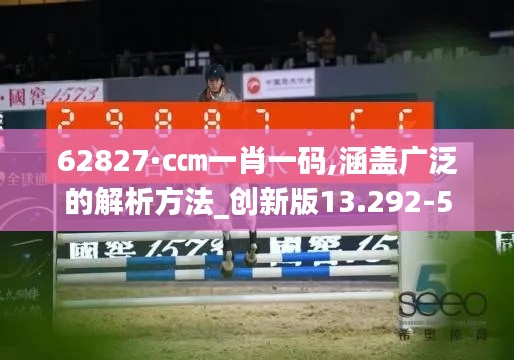 精耕细作 第5页