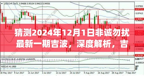 凤毛麟角 第4页
