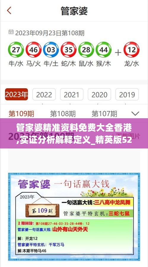 沉鱼落雁 第4页