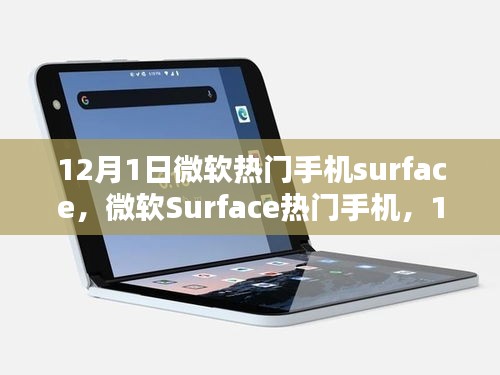 蛾眉曼睩 第4页