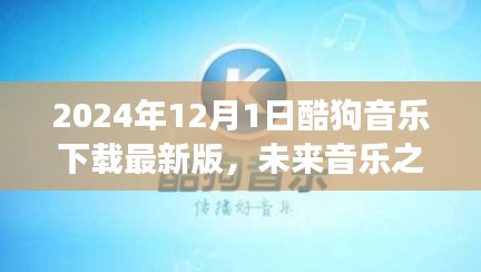 如翚斯飞 第4页
