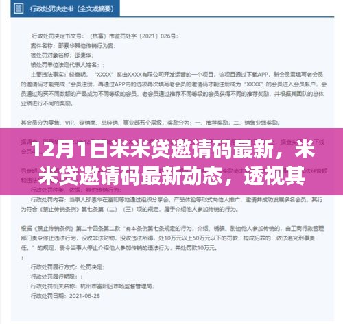 难得可贵 第4页