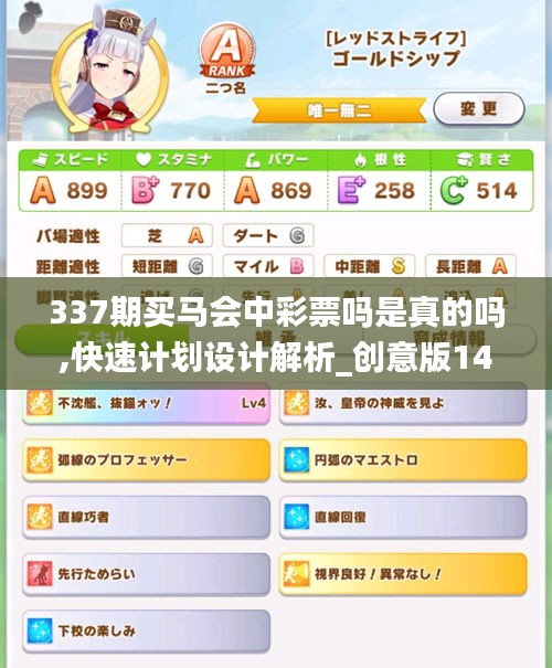 明夷于飞 第4页