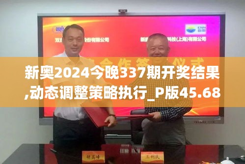 东张西望 第4页