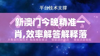 刺股读书 第3页